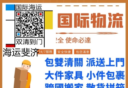 不懂待解！在斐济开一家Hot Pot店需在国内海运哪些食品原料到斐济