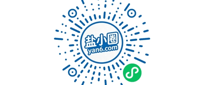 每月600元“接水接电”还要摊派工程费？神州路夜市新规引摊主质疑     原创      盐小圈 yan6.com