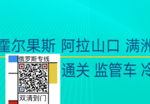 浅浅更新！大件家具汽运俄罗斯圣彼得堡实用流程part3