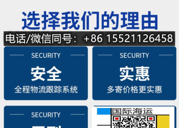 e人在此！分享我从国内海运大件家具到斐济的心得指南（续4）