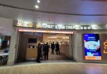 惨淡收场！星伦多彻底退出盐城，30万欠薪压垮“自助餐龙头”