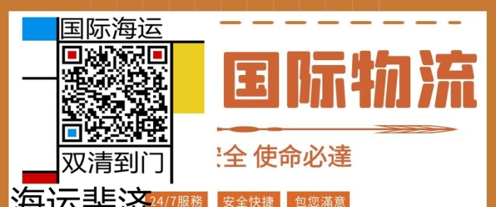 不懂待解！在斐济开一家Hot Pot店需在国内海运哪些食品原料到斐济