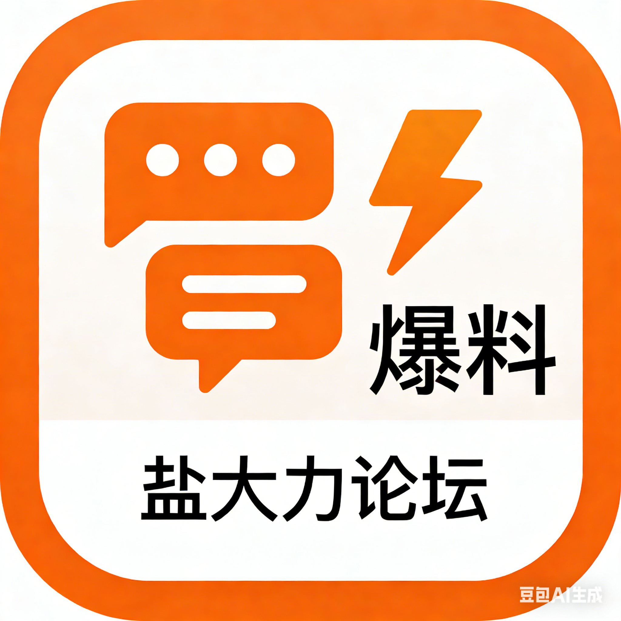 民生爆料