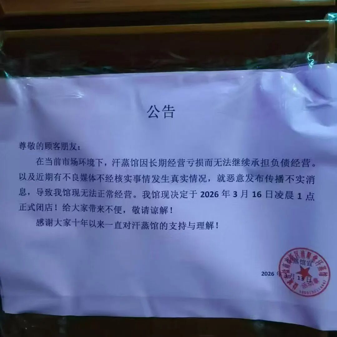 海云台