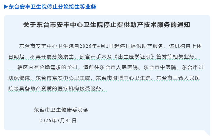 微信图片_2026-04-01_110759_282.png