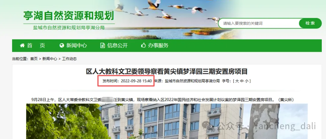 微信图片_2026-06-14_130549_183.webp