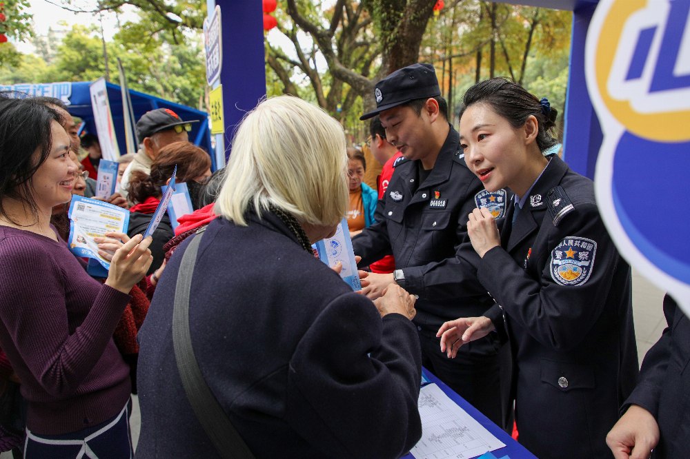 yan6-news-antifraud1.jpg