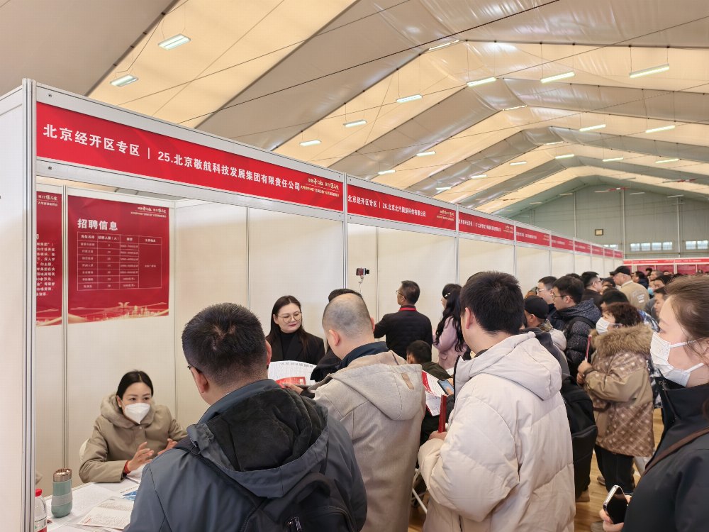 yan6-news-jobfair3.jpg