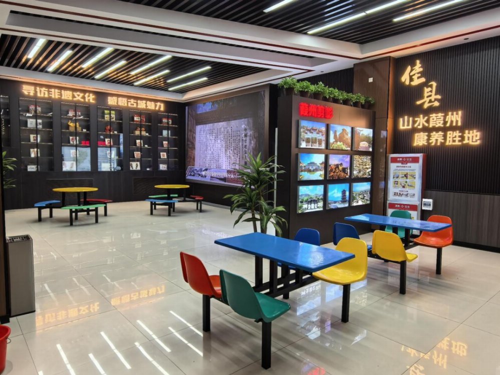 yan6-news-servicearea1.jpg